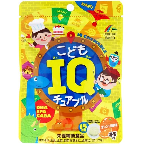日本 兒童IQ糖 可咀嚼橙味 45粒 兒童DHA 兒童軟糖 DHA EPA 日本境內版 日本代購