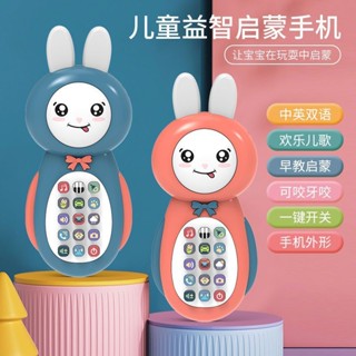 Miss.Q 嬰兒玩具手機寶寶益智早教6-12個月兒童音樂模擬電話益智模擬手機