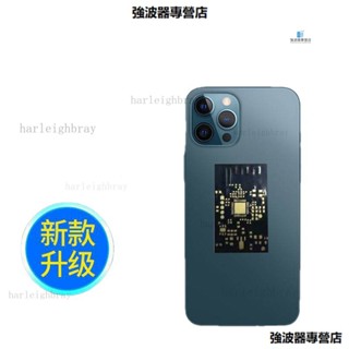 手機訊號增強貼無線網路wifi放大訊號增強器移動電信手機信號增強 強波器 放大器 無線訊號延伸器 訊號放大器 訊號改善