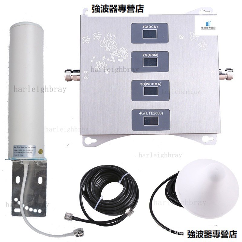 四頻手機信號放大器增強器GSM DCS WCDMA LTE2600 強波器 放大器 信號延伸器 信號放大器伴侶 訊號改善