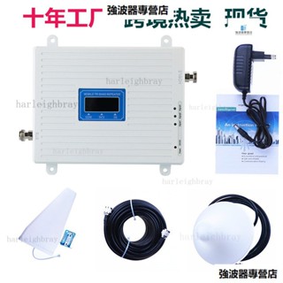 手機訊號放大器增強4G/5G移動電信網路訊號擴展器中繼器 強波器 放大器 無線訊號延伸器 訊號放大器伴侶 訊號改善