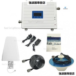手機訊號放大器 DCS1800MHz增強器 強波器 放大器 無線訊號延伸器 訊號放大器伴侶 訊號改善