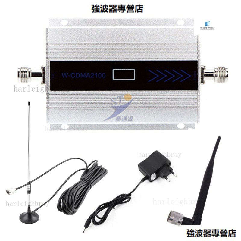 WCDMA2100MHz手機信號放大器信號增強器接收器信號 強波器 放大器 無線信號延伸器 信號放大器伴侶 訊號改善