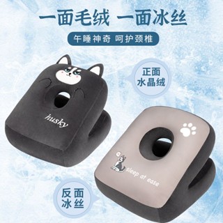 辦公室午睡神器冰絲午睡枕午睡趴枕睡覺趴趴枕學生桌上抱枕趴睡枕