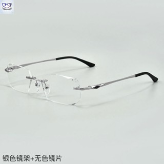 眼鏡 無框變色眼鏡 近視眼鏡男變色過濾藍光超輕眼鏡專業配度數近視眼鏡新款商務