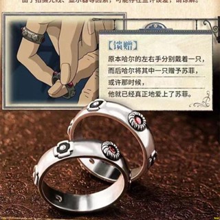 OOC爆品#哈爾同款戒指卡西小眾哈爾的移動城堡cos戒指活口可調節男女戒指