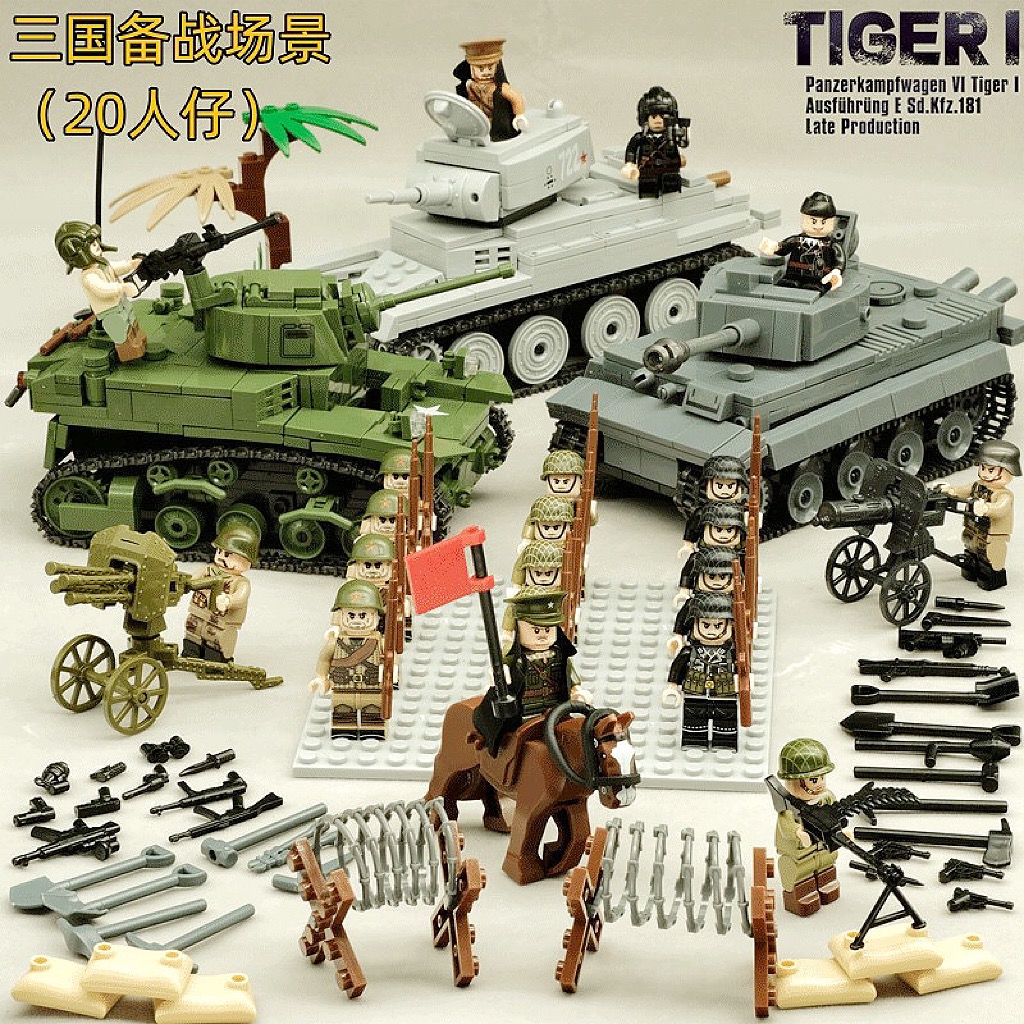 人仔 拼裝 兼容樂高坦克拼裝二戰虎式豹式三號履帶裝甲車軍事積木模型男玩具