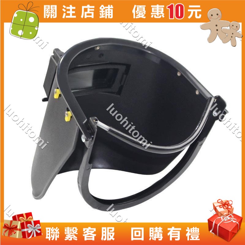 安全帽式電焊面罩工地高空防護面罩焊工焊接專用全臉防烤頭戴焊帽