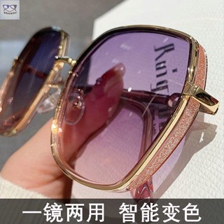 近視墨鏡 近視眼鏡 變色墨鏡 變色眼鏡 感光變色女款阻隔紫外線大牌高階感定製近視帶有度數眼鏡