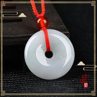 【玲瓏閣】天然翡翠a貨附證書 翡翠平安扣項錬 項鏈 玉石 玉珮 玉佩 玉墜 吊墜 吊飾 禮物