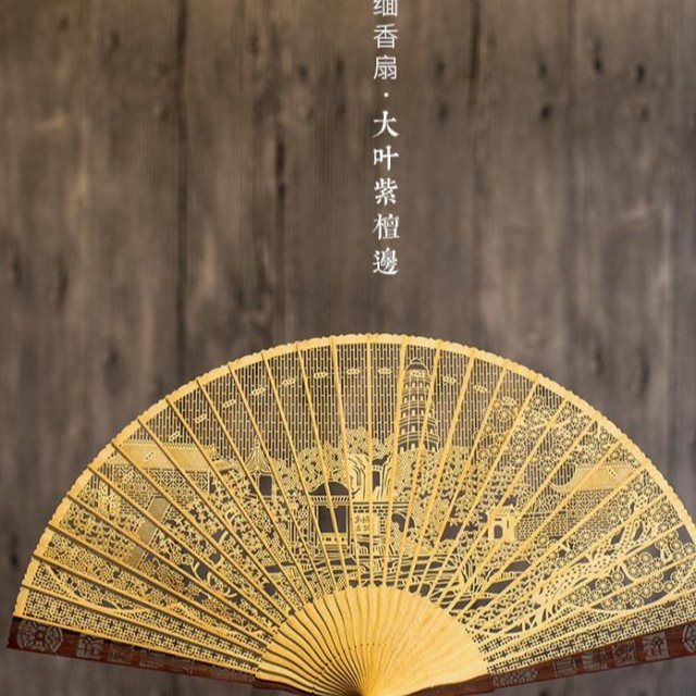老閶門蘇州檀香扇中國風檀香木扇子折扇工藝扇禮品扇原木風格裝飾