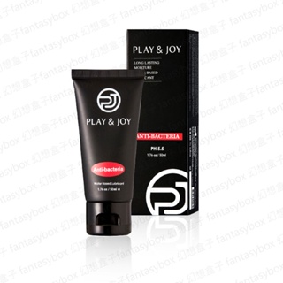 play & joy親密潤滑液 抑菌基本型潤滑液50g