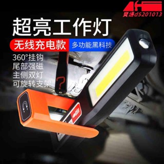 led汽修工作燈超亮帶磁鐵可充電維修燈修車檢修照明強光手電筒小型超級亮