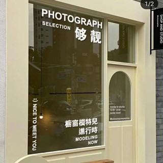 HK01.櫥窗模特兒時尚簡約ins風貼紙 網紅咖啡服裝店鋪玻璃鏡子拍照裝飾