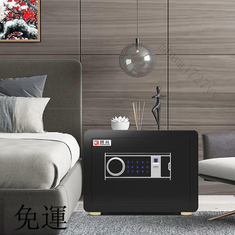 工廠現貨 免運 含發票 保險櫃 傢用迷你 小型機械指紋小保險箱 入墻入櫃 辦公保管箱 傢用 辦公室 密碼櫃 小金庫