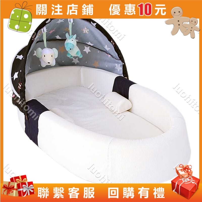 luohitomi便攜式床中床嬰兒嬰兒床可折疊新生兒睡床可移動仿生床上床防壓床