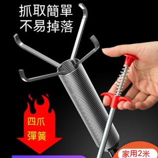 【臺好物 新北出🔥】 管道疏通器 通下水道馬桶工具 手動厠所神爪 頭髮清理堵塞傢用神器 通馬桶神器