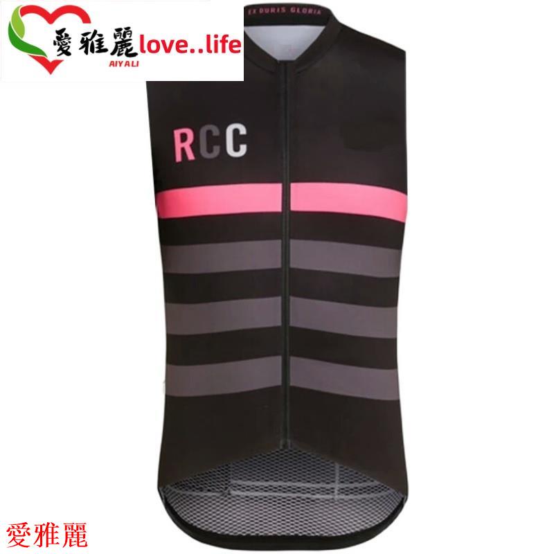 【台灣出貨】rapha 背心 新款RAPHA RCC款男款加厚抓絨保暖騎行服 無袖馬甲背心可來圖定做