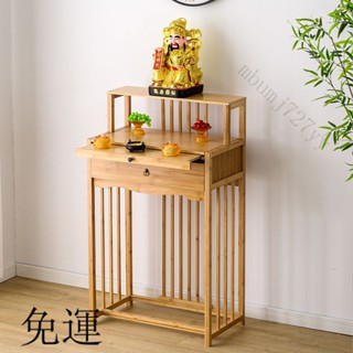 工廠現貨 免運 含發票 神龕 兩層神臺供桌 供臺 香案臺 靠墻小型供奉桌 神桌 神明桌 供桌 佛桌