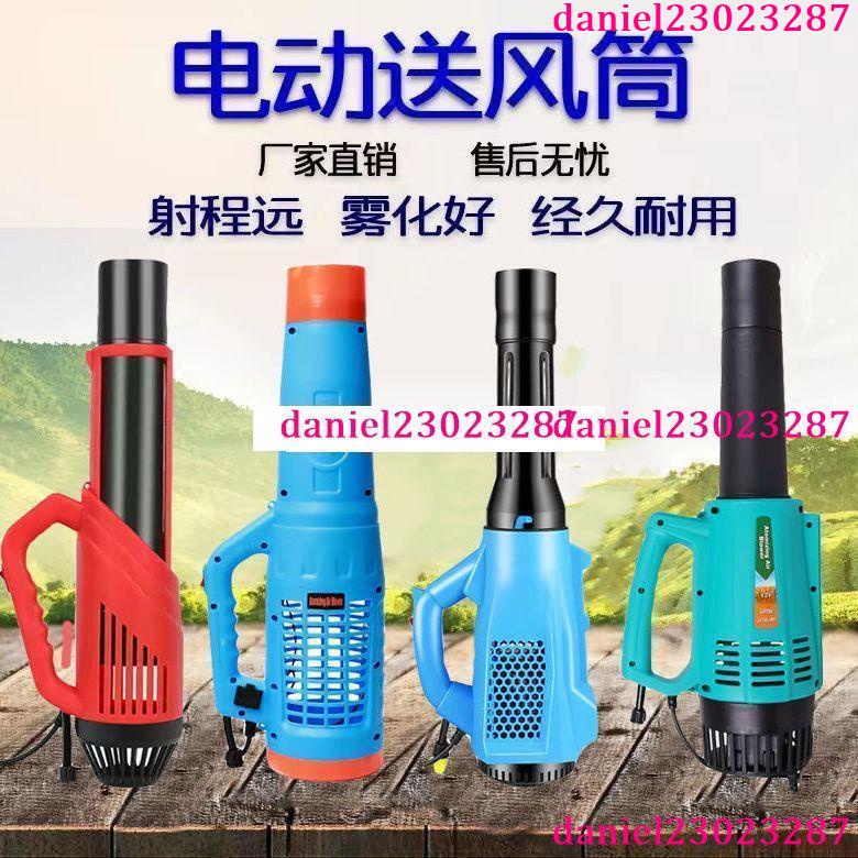 星期十+電動噴霧器強力送風筒農用背負式高壓遠程打消毒噴壺彌霧機風桶