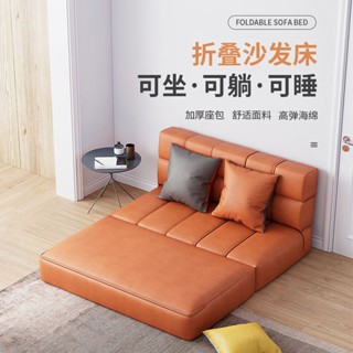 現貨- 免運-限時促銷】懶人沙髮 可折疊小戶型沙發 單雙人省空間臥室榻榻米 多功能科技佈沙髮床