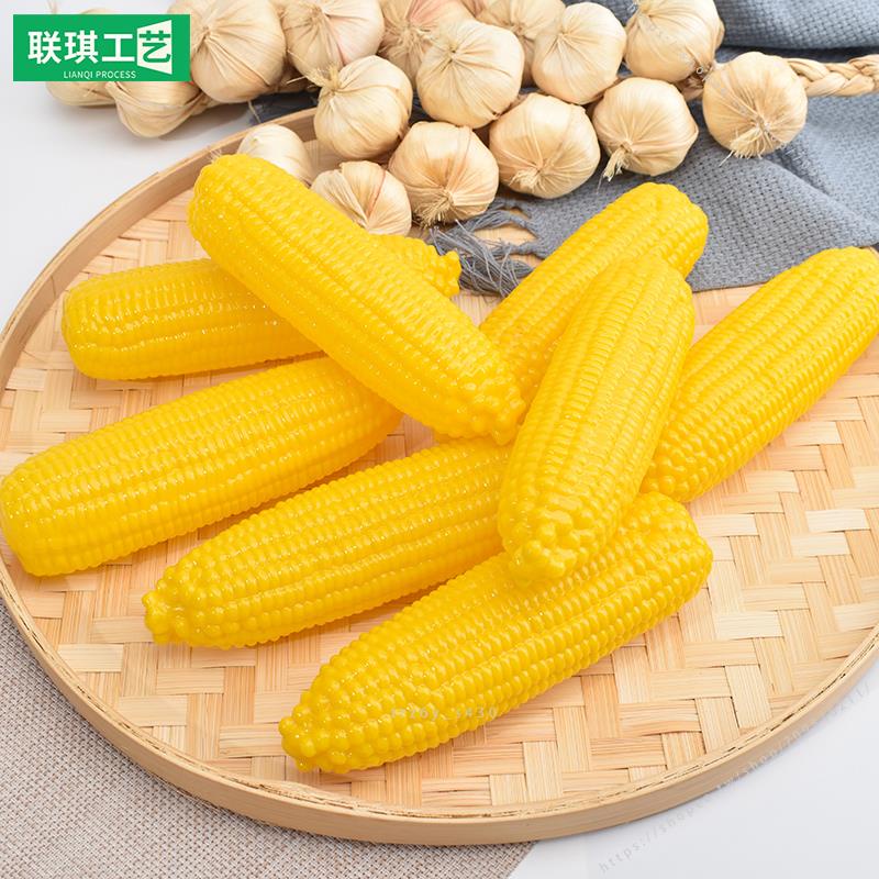 臺灣模具🍎🍎新款塑料仿真玉米模型假水果蔬菜玉米棒擺件擺設裝飾道具兒童玩具👑東樂の趣玩館🐣