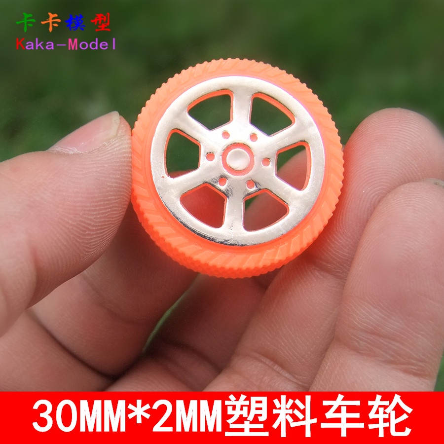 30MM 橙紅車輪 細紋塑料小車輪子 玩具車輪 模型配件 DIY手工制作[DIY]