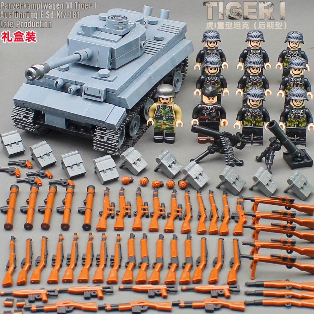坦克 戰車 兼容樂高虎1坦克二戰軍事系列積木拼裝益智玩具男孩子禮物