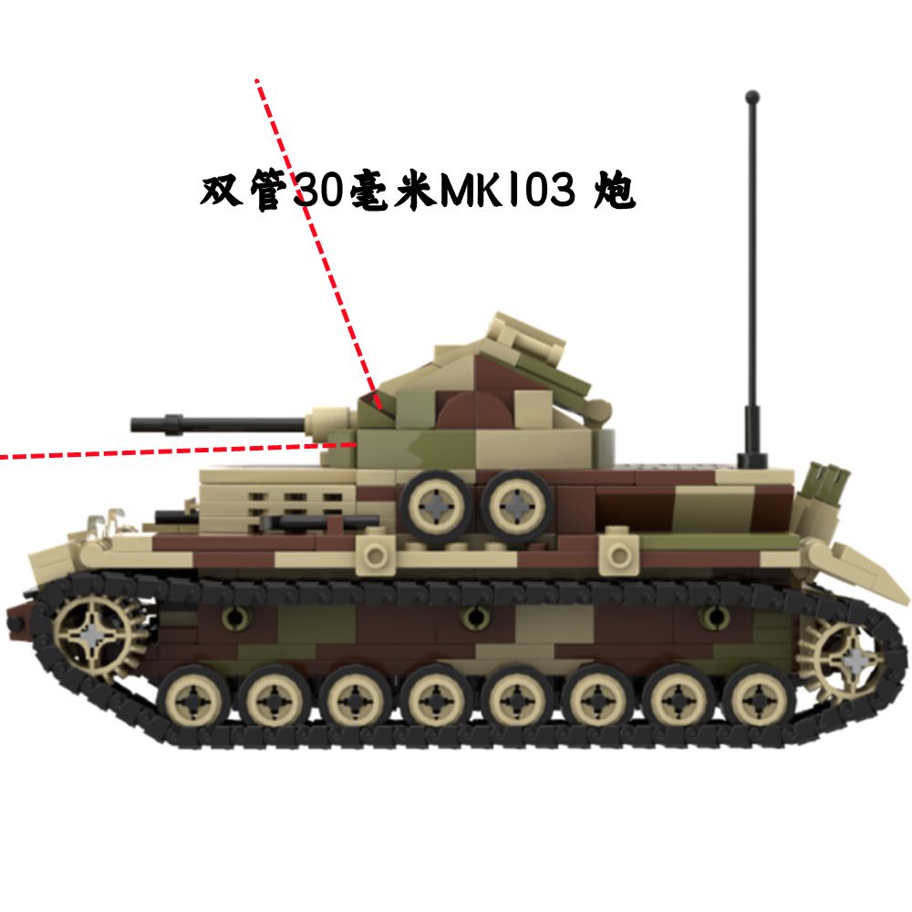 坦克 戰車 積木二戰MOC德軍球形閃電防空坦克4號坦克brickmania小顆粒玩具
