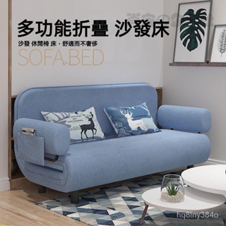 沙發 沙發床 折疊床 折疊沙發 兩用多功能簡易佈藝小戶型客廳臥室可折疊床傢用單人床雙人 593H
