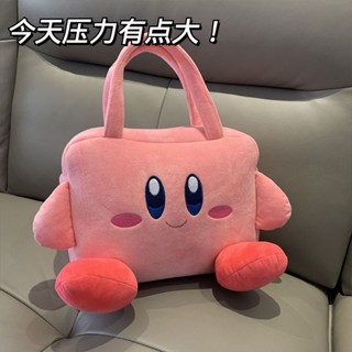 臺灣出貨 ipad保護套 pro星之卡比手提平板包 14寸筆記本電腦包 15.6寸 16.1寸電腦包