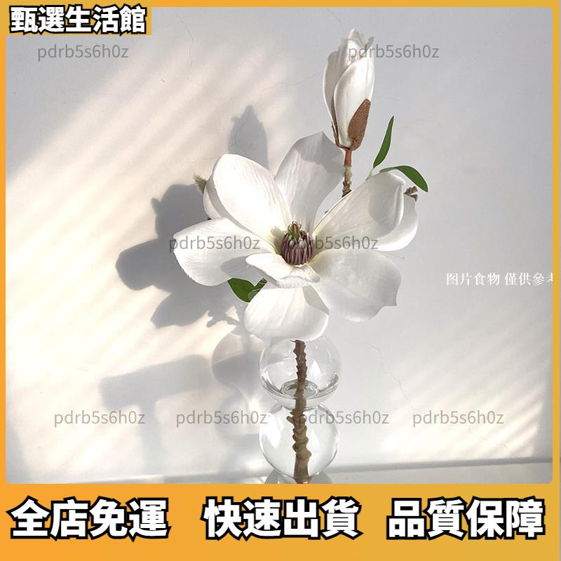 新品免運❀ ins風小玉蘭花 仿真花 絹布短枝玉蘭花 假花 婚慶室內家居裝飾 樣板間軟裝 客廳裝飾花 插花