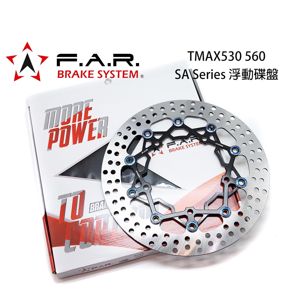 【FAR】TMAX530 TMAX560 SA Series 浮動碟盤  (新版) 可客製化 可選色