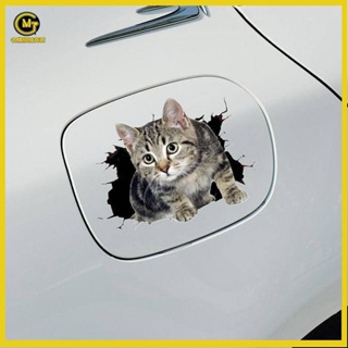 【MG名購】3D貓咪劃痕汽車貼紙可愛立體噴繪車身車尾玻璃小貓裝飾油箱蓋貼紙 汽車卡通貼紙 個性車貼