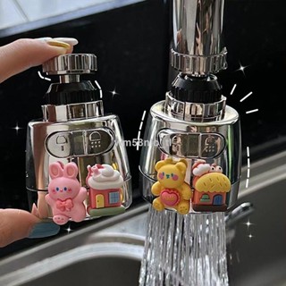 🌱熱銷現貨🌱水龍頭延伸器 創意廚房 水龍頭防濺水 嘴通用神器過濾器萬能接頭可旋轉 延伸器 淨水