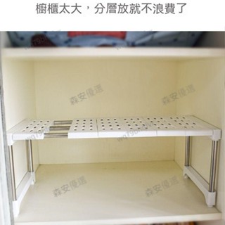 優選 可伸縮下水槽置物架廚房落地收納架桌麵多層衣櫃隔闆隔層整理架子廚房置物架不鏽鋼瀝水置物架雙層收納架儲物架子鞋架