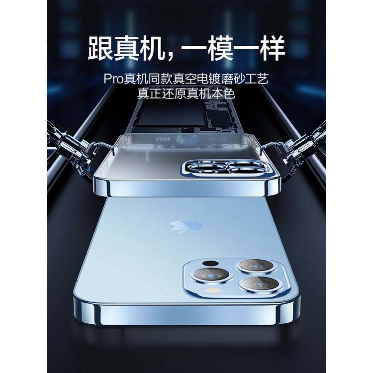 台灣熱賣閃魔適用iPhone13手機殼蘋果13ProMax磨砂透明Pro的新款硅膠Max保護套Mini鏡頭全包防摔女超薄