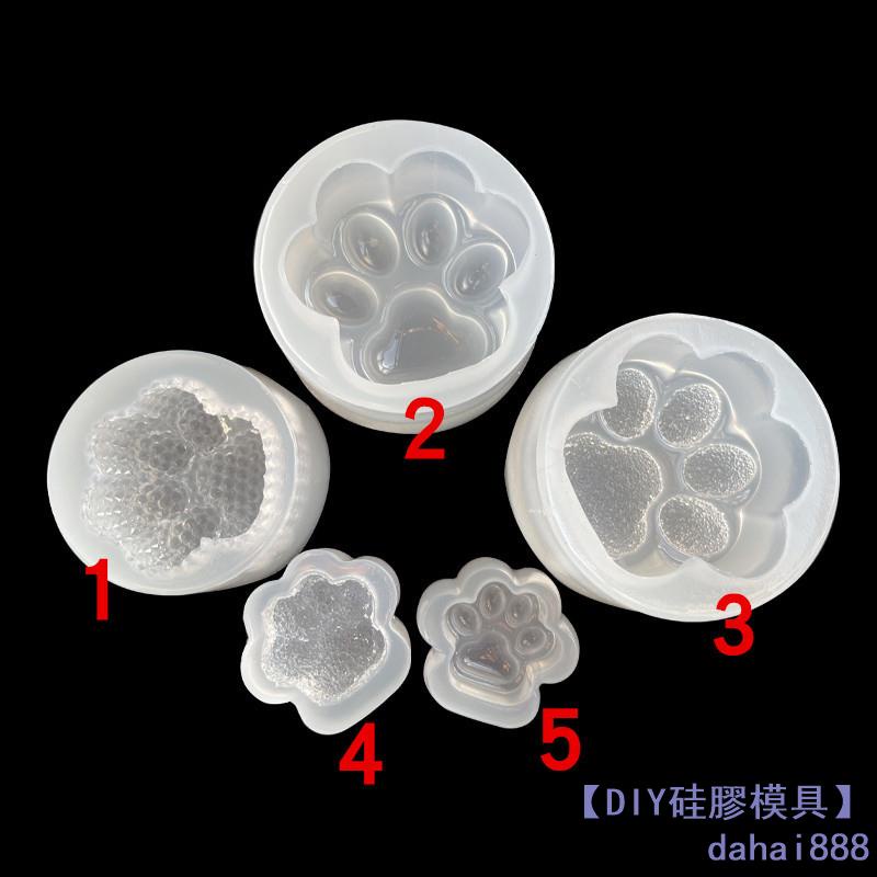 【DIY矽膠模具】磨砂大號鑽石貓爪矽膠模具滴膠碎鑽小號貓爪製作材料裝飾擺件