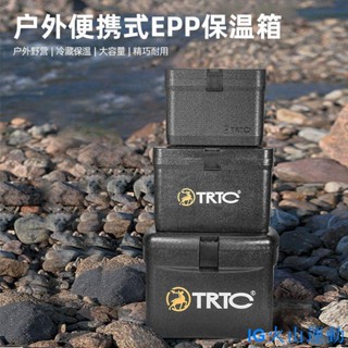 📣火山運動💜保溫箱冷藏箱戶外冰箱便攜車載商用擺攤食品保冷鮮冰桶包外賣神器