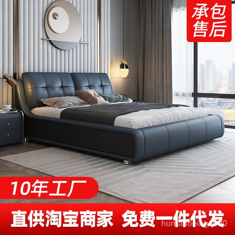 萬達木業 萊品工廠 現代簡約 床 1.8米1.5米 皮藝床 皮床 軟體床 雙人床 上下舖床架 高架床 雙人床架 雙層床