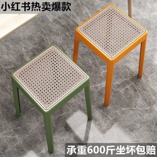 免運 加厚複古仿藤編傢用高闆凳 椅子 餐椅 方凳 塑膠成人圓凳子 客廳餐桌椅子 可疊放方凳