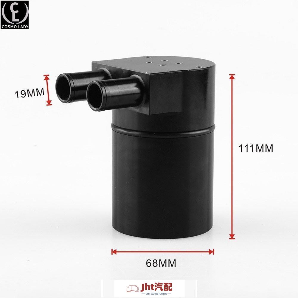 Jht適用於寶馬 BMW寶馬 BMW N54 N55 335改裝機油透氣壺 E90 E60廢氣壺 廢油回收壺 廢氣管改裝