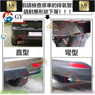 Lqk適用於車飾 汽車尾管 尾喉烤藍 消音器改裝排氣管豐田CAMRY altis 12代 auris RAV4 5代 5