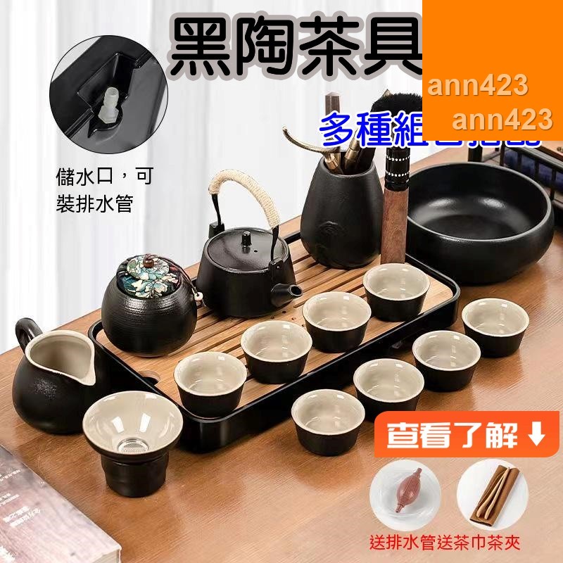 【白小白】茶具茶具組茶器黑陶茶具泡茶組送禮禮品家用戶外便攜日式黑陶茶具功夫蓋碗茶杯家用簡約客廳辦公泡茶壺&amp;ann423