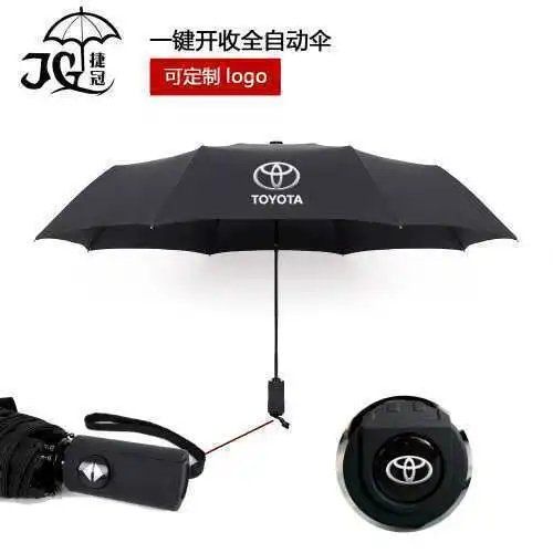 【精品】全自動三折傘.保時捷賓利邁巴赫全自動折疊雨傘豪車便攜汽車