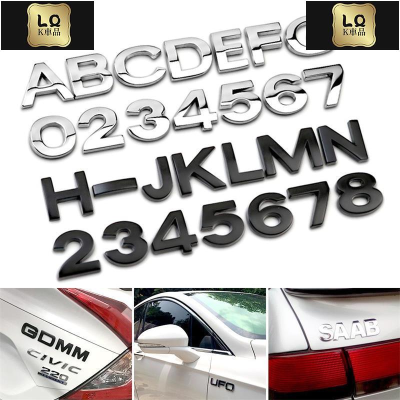 Lqk適用於車飾 汽車車標車貼 DIY英文字母貼 數字貼 大款45mm 銀色黑色字標 本田 富豪 奧迪 BMW 賓士 豐