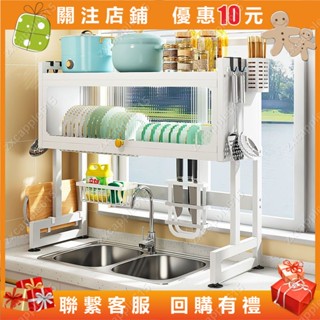 廚房帶櫃瀝水架 廚房收納 碗盤瀝水架 瀝水碗架 碗碟收納架 輕奢廚房水槽置物架 臺麵碗盤收納架#zxcapple615