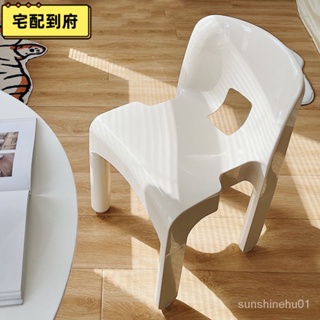 中古ins餐椅設計師簡約傢用塑料靠背凳子輕奢化妝椅創意咖啡椅子