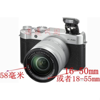 富士X-A1 X-A2 X-A3 xa3 XA5 XA20 XT10微單相機16-50 58mm鏡頭蓋【相機配件】