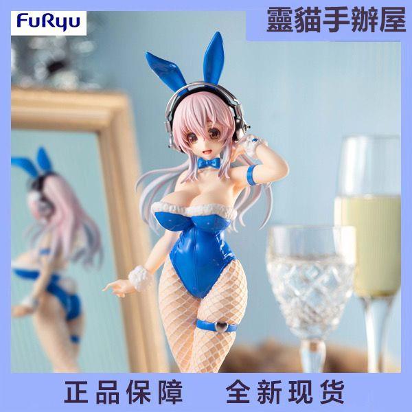 正版 FuRyu超級索尼子 索尼子 藍色兔女郎ver.景品手辦擺件